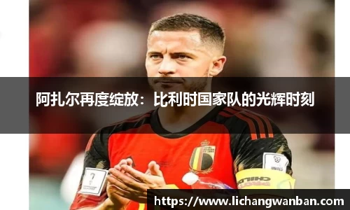 中欧体育网址