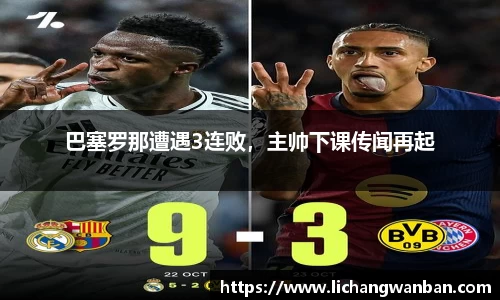 中欧体育官网