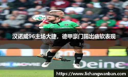 中欧体育