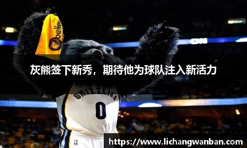 中欧体育官网