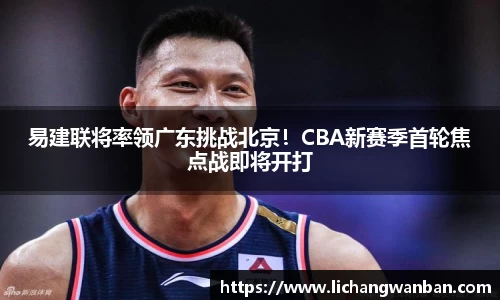 中欧体育网址