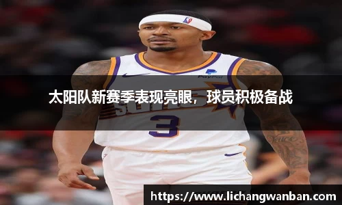 中欧体育官网