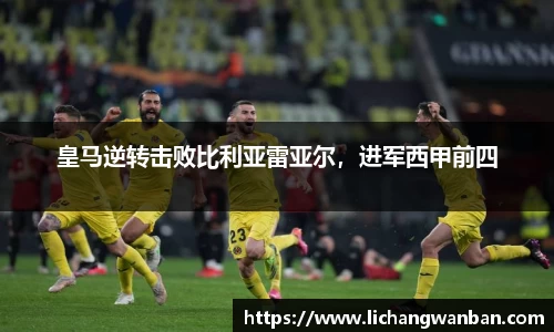 中欧体育官网