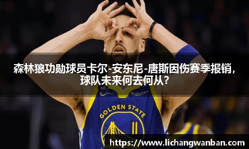 中欧体育