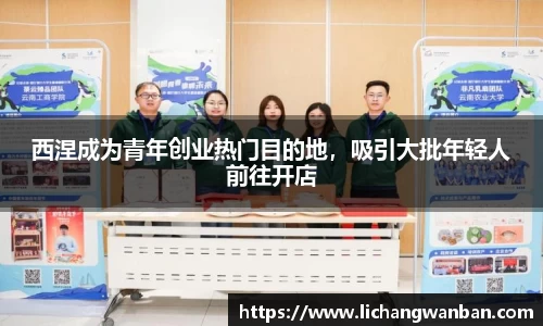 中欧体育官网