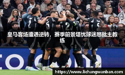 中欧体育官网