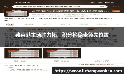 中欧体育网址