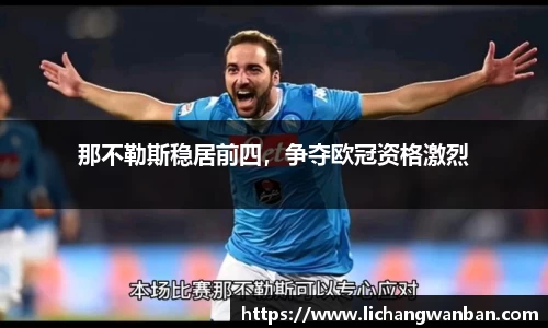中欧体育