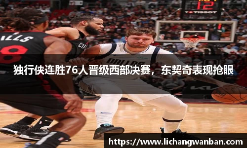 中欧体育官网