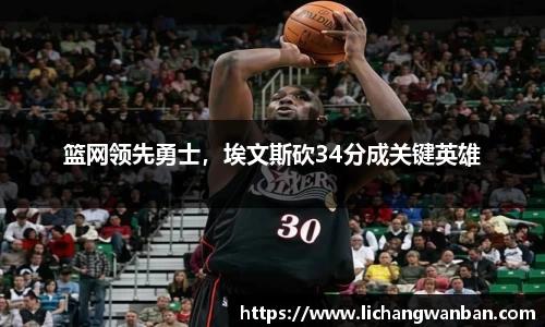 中欧体育