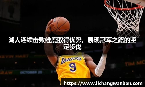 中欧体育官网