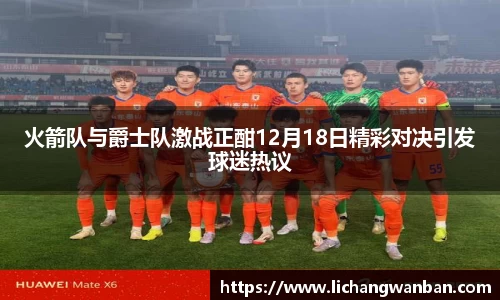 zoty中欧体育