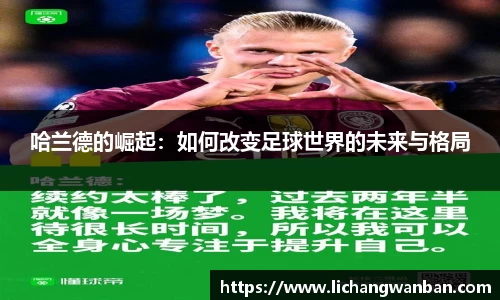 中欧体育