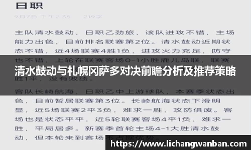 中欧体育网址