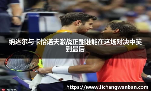 中欧体育官网