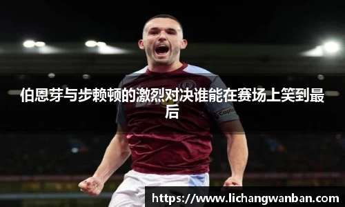 中欧体育