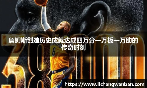 中欧体育网址