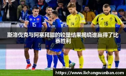 中欧体育