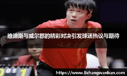 中欧体育