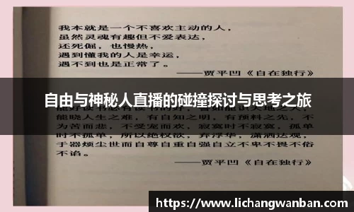中欧体育官网