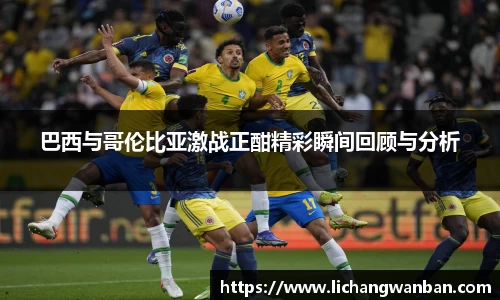 中欧体育