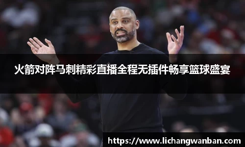 zoty中欧体育