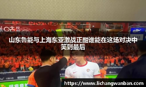 中欧体育