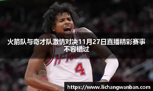 中欧体育