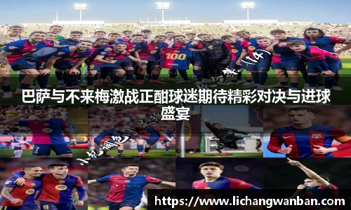中欧体育