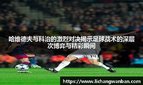 zoty中欧体育