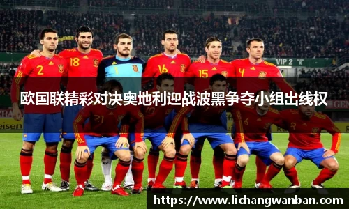 中欧体育
