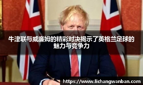 zoty中欧体育