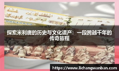 中欧体育网址