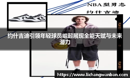 中欧体育官网