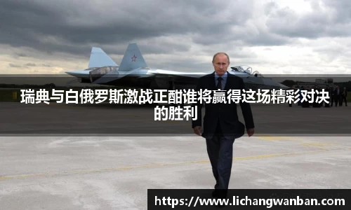 中欧体育网址