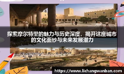 中欧体育