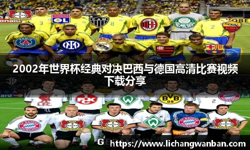 中欧体育