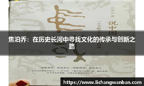 中欧体育