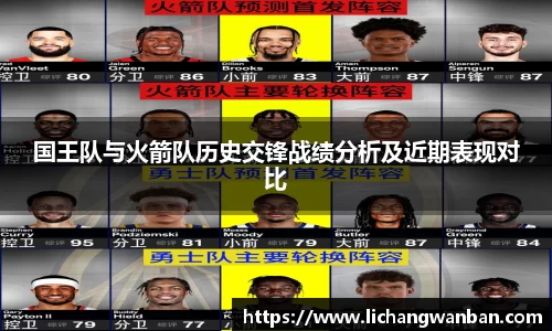 中欧体育