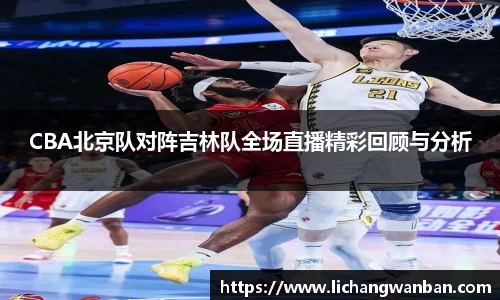 中欧体育