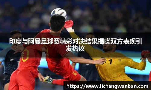 中欧体育官网