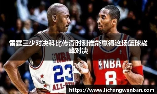 中欧体育