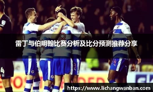 中欧体育官网