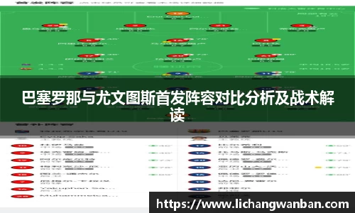 中欧体育