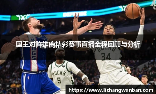 中欧体育