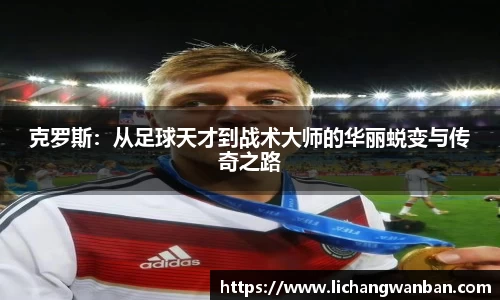 中欧体育官网