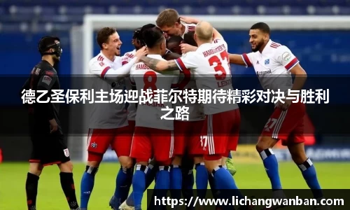 中欧体育