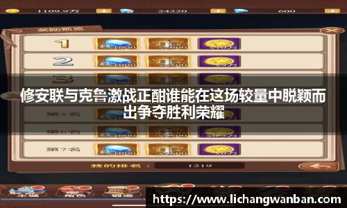 中欧体育网址