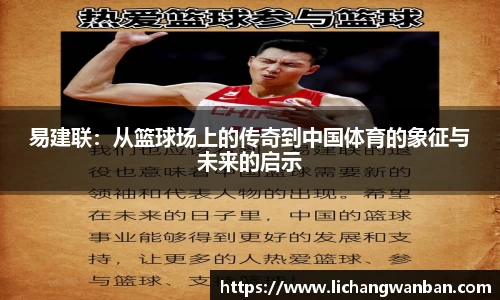 中欧体育官网
