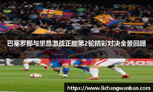 中欧体育